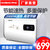 韩宝（HANBAO）DSZF-40C601电热水器40升家用储水式速热式节能洗澡热水器50升60升80升(包安装 80L)