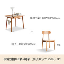 源氏木语实木书桌办公桌套装日式家具电脑桌樱桃木写字桌家用桌子(单抽0.8m&Y17S02椅子*1)