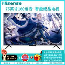 海信(hisense) 70E3D-PRO 4K超高清全面屏智能网络HDR语音操控MEMC液晶平板电视家用客厅壁挂电视