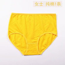 SUNTEK女士黄色内裤大码高弹力结婚考试莫代尔薄款透气本命年三角裤(XXL（适合125-155斤） 女黄 纯棉面料 共1条)