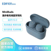 漫步者（EDIFIER）MiniBuds 真无线蓝牙耳机 音乐耳机 迷你运动耳机 手机耳机 通用苹果安卓手机 雾霾蓝