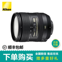 尼康 （nikon）AF-S DX 16-85mm f/3.5-5.6G ED镜头 16/85 16 85镜头(【正品行货】套餐三)