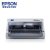 爱普生（EPSON）LQ-630KII 针式打印机（82列平推式）替代630K(套餐一送USB数据线)