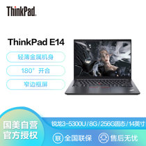 联想ThinkPad E14 新款 14英寸商务办公娱乐游戏笔记本电脑(R3-5300U 8G 256G)黑