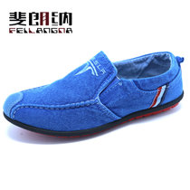 斐朗纳2016韩版时尚新款男鞋帆布鞋运动鞋休闲鞋K736(蓝色 44)