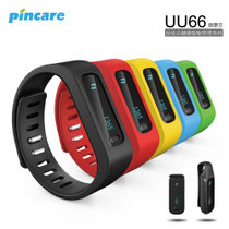 品佳pincare 智能手环 可穿戴设备 运动计步器 睡眠健康管理 苹果安卓APP同步(黄色 UU66)