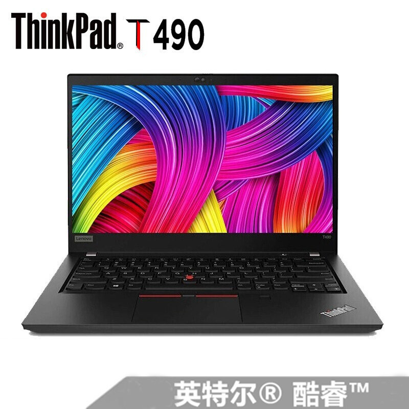 联想thinkpadt49014英寸商用轻薄笔记本电脑英特尔酷睿十代i5i7mx250