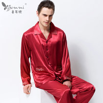 喜芬妮新款丝质喜庆红色情侣款长袖睡衣家居服男女组合套装(3315男款 XL)