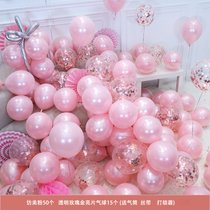结婚婚庆用品粉色网红气球浪漫婚房金属装饰生日派对婚礼场景布置(仿美粉+透明玫瑰金（65个）)