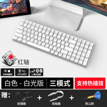 RK860蓝牙无线三双模机械键盘大碳PBT二色键帽68/87/100键游戏办公笔记本电脑平板mac拔插轴手机便携式(RK860白色三模式（国产轴体） 红轴)