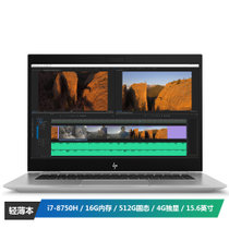 设计 移动工作站笔记本 6核标压 三年保修 酷睿6核 i7-8750h 16g 512g