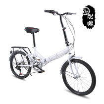 耐嘛20寸折叠自行车6档变速男女便携单车学生车(珍珠白ZD20004W)