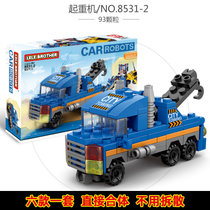 兼容乐高工程拼装男孩玩具变形合体机器人汽车积木消防警察(起重车（93颗粒）)