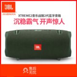 JBL Xtreme2 音乐战鼓二代 无线蓝牙音箱低音炮 户外便携式HIFI音响 电脑音箱防水设计 可免提通话 橄榄绿色
