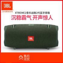 JBL Xtreme2 音乐战鼓二代 无线蓝牙音箱低音炮 户外便携式HIFI音响 电脑音箱防水设计 可免提通话 橄榄绿色