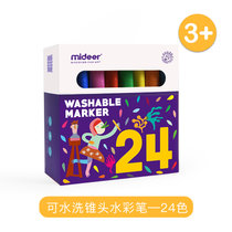 Mideer弥鹿儿童水彩笔套装学生绘画笔涂色画笔(24色)
