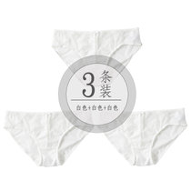 3条蕾丝内裤女性感透明网纱超薄火辣低腰女式三角裤头纯棉裆女士(M 3条白色)