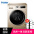 海尔(Haier) EG8014HB39GU1 智能变频烘干滚筒洗衣机 空气净化洗