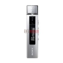 索尼（SONY) NWZ-M504 8G蓝牙MP3播放器智能降噪手机无线耳机(白色)