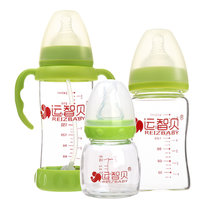 【3只装】运智贝新生婴儿用品宽口标口径玻璃奶瓶宝宝防胀气小奶瓶多件套(绿色)