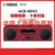 Yamaha/雅马哈 MCR-B043 无线蓝牙音响 CD播放器 桌面台式组合音响家用低音炮音箱(红色)