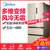 Midea/美的 BCD-411WTPM(E)法式家用多门四开门电冰箱变频节能(411升)