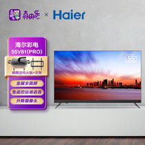 海尔(Haier) 55英寸 4K超高清 8K解码  远场语音 3+32 GB超大内存 智能电视