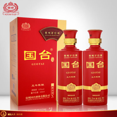 【酒厂自营】贵州国台酒53度国台五年陈酿正宗酱香型白酒500ml*2 【酒厂自营】贵州国台酒53度国台五年陈酿正宗酱香型白酒500ml*2
