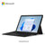 微软Surface Go 3二合一平板电脑笔记本10.5英寸轻薄办公学生8G+128G【典雅黑】 i3-10100Y 8GB 128G 	 配亮铂金键盘盖