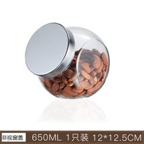 食品玻璃储物罐子调料罐茶叶罐小玻璃瓶子密封罐带盖收纳罐储存罐(1只装（650ml）)