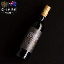 澳洲克拉丽酒庄原瓶进口澳大利亚原装罗基湾赤霞珠红酒干红葡萄酒(750ML 双支装)
