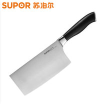 苏泊尔(SUPOR)KE02A1尖峰刀具180mm 切片刀 菜刀