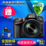 尼康（Nikon）D7200单反相机/套机/单机身(18-200 VR II套机 8.套餐八)