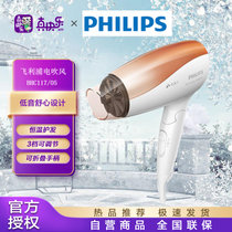 飞利浦（PHILIPS）电吹风机 1600W家用恒温大功率 负离子可折叠吹风筒 BHC117/05