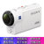 索尼（SONY） FDR-X3000R 4K运动相机 光学防抖 防抖新标杆，运动摄像机，外形小巧(白色)