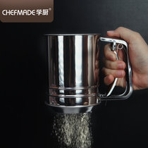 学厨（CHEF MADE） 不锈钢杯式手持面粉筛糖粉筛 烘焙工具 WK9421-杯式面粉筛真快乐厨空间