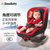 英国zazababy婴儿儿童安全座椅 宝宝汽车载坐椅0-4岁双向安装(紫色)