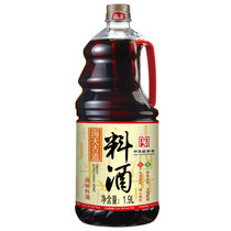 海天古道料酒1.9L 烹饪黄酒中华老字号