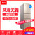 TCL 207升三门式冰箱家用 风冷无霜智能三开门电冰箱 流光金 BCD-207TWF1