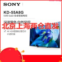 索尼（SONY）KD-55A8G 55英寸OLED 4K超清安卓智能HDR处理X1芯片网络电视/新品