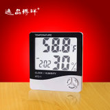 逸品博洋 电子式温度计 湿度计 温度表温湿度计 大屏幕 时钟闹钟功能 整点提示