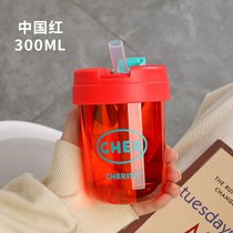夏季儿童便携吸管杯小巧可爱喝水杯子ins风防摔塑料水杯高颜值女(中国红300ml)
