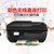 惠普3838彩色打印复印扫描传真机一体机无线WiFi家用办公手机照片(黑色 hp DeskJet Ink Advantage 3838)