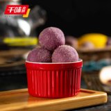 米阳千味央厨-千味280克紫薯豌豆球-