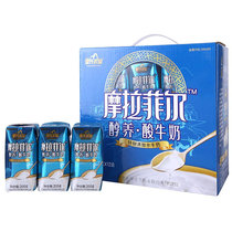 皇氏乳业醇养酸牛奶(原味)205g*12盒 真快乐超市甄选