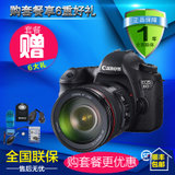 佳能（Canon） EOS 6D（EF 24-105mm f/4L IS USM）单反套机 eos6d 24-105相机(佳能6D黑色 4.套餐四)