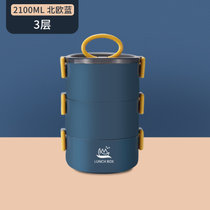 上班族不锈钢提锅保温桶餐盒便携多层大容量型加热便当微波炉饭盒(三层北欧蓝 默认版本)