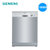 西门子（SIEMENS）SN23E831TI 原装进口洗碗机(银色 独立式/嵌入二用)