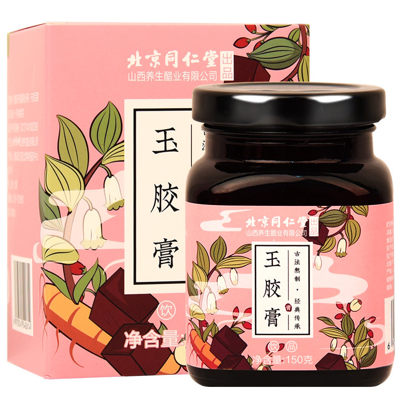 北京同仁堂 玉胶膏150g