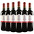 法国 Lafite 拉菲古堡 拉菲庄园 波尔多原瓶进口 干红葡萄酒 拉菲 拉菲传说红标(六瓶装 木塞)
